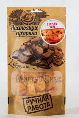 Сухарики бородинские с чесноком (54 фото)
