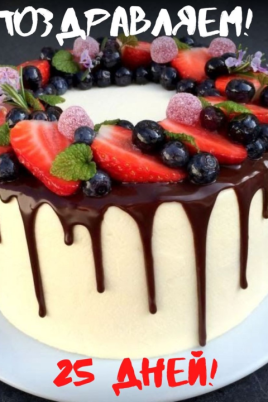 Торт с ягодами и шоколадками (42 фото)