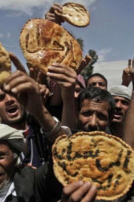 Еда в йемене (48 фото)