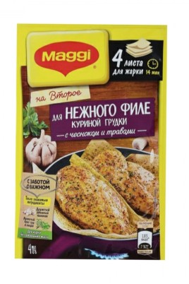 Магги курица в бумаге (50 фото)
