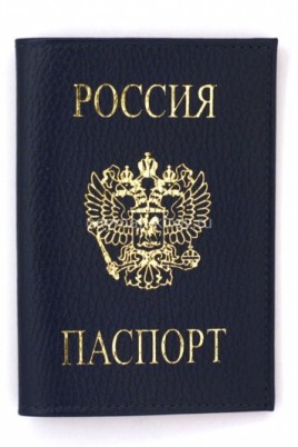 Сахарная картинка паспорт (42 фото)
