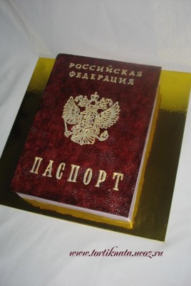 Сахарная картинка паспорт 14 лет (49 фото)