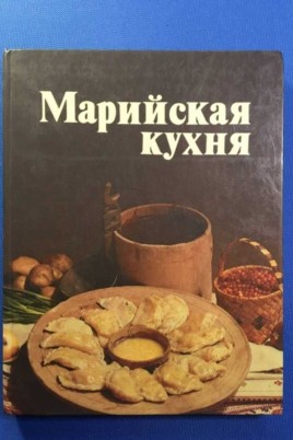 Марийское национальное блюдо (64 фото)