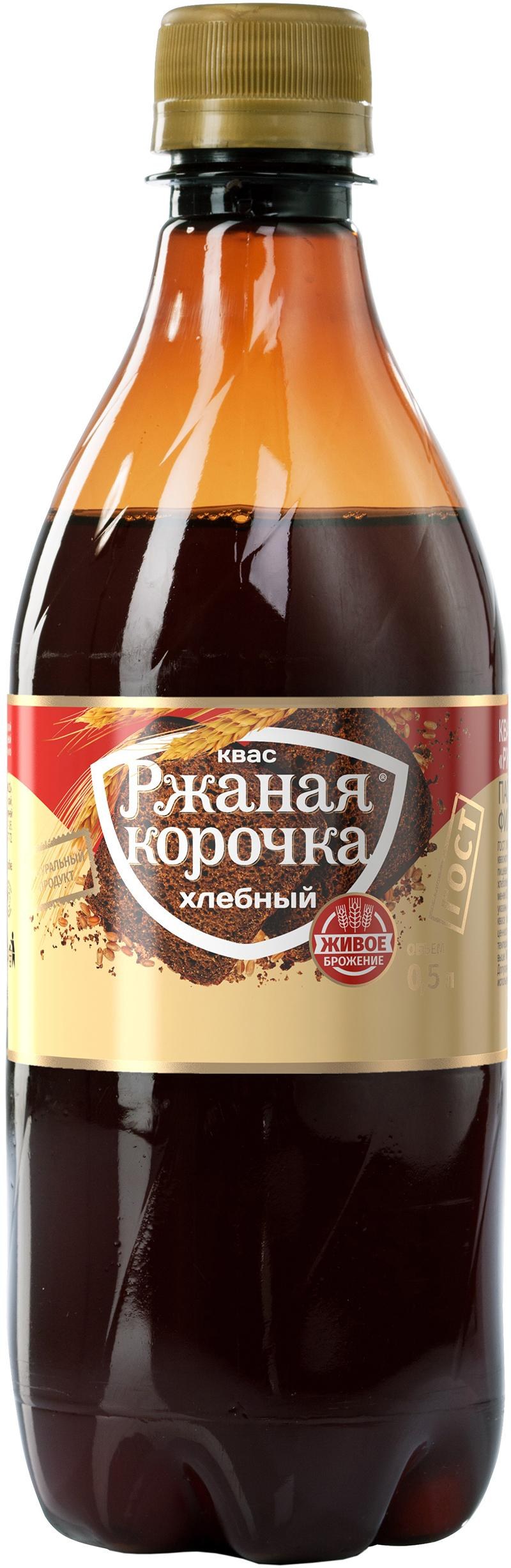 Хлебный квас