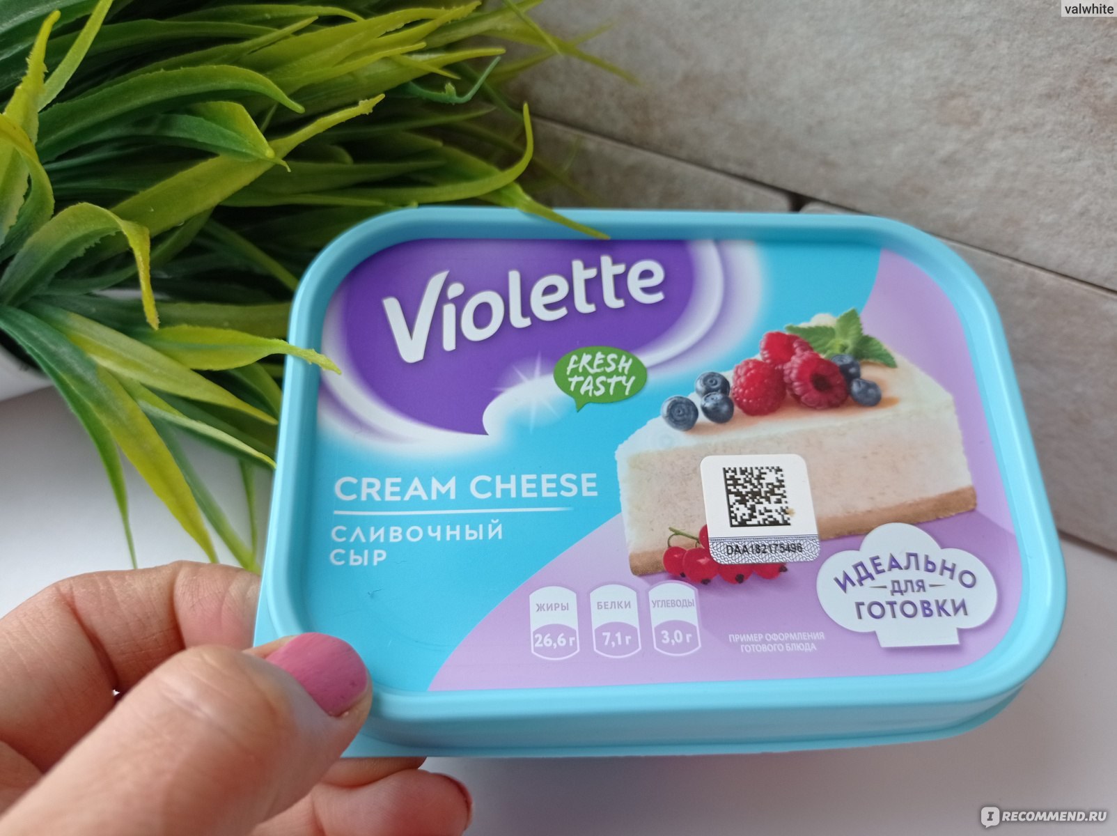 Крем чиз отзывы. Сливочный сыр Violette Cream Cheese. Карат Violette Cream Cheese. Карат Violette Cream Cheese сливочный. Крем чиз Виолетте.