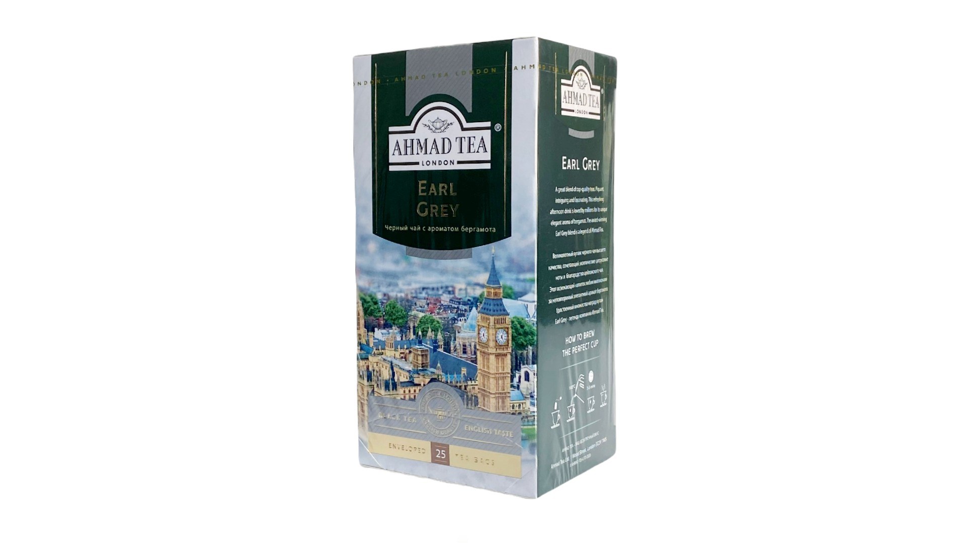 Чай Ahmad Earl Grey, 25*2 г.