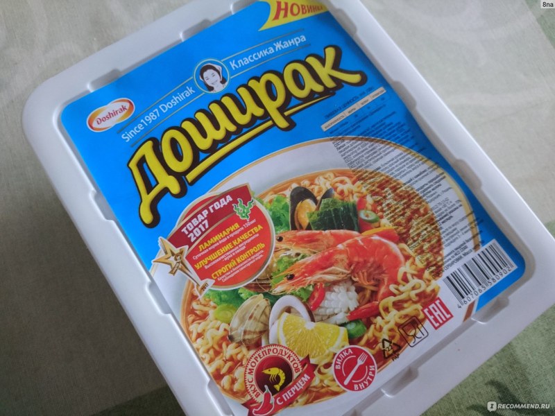 Доширак с говядиной