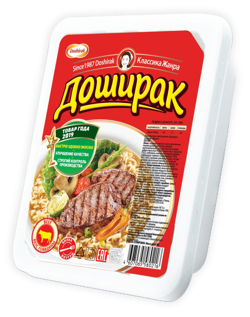 Доширак Квисти Yammy говядина 80г
