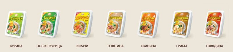 Доширак Квисти Yammy говядина 80г