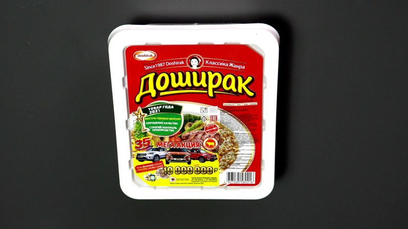 Лапша говядина доширак 90 гр