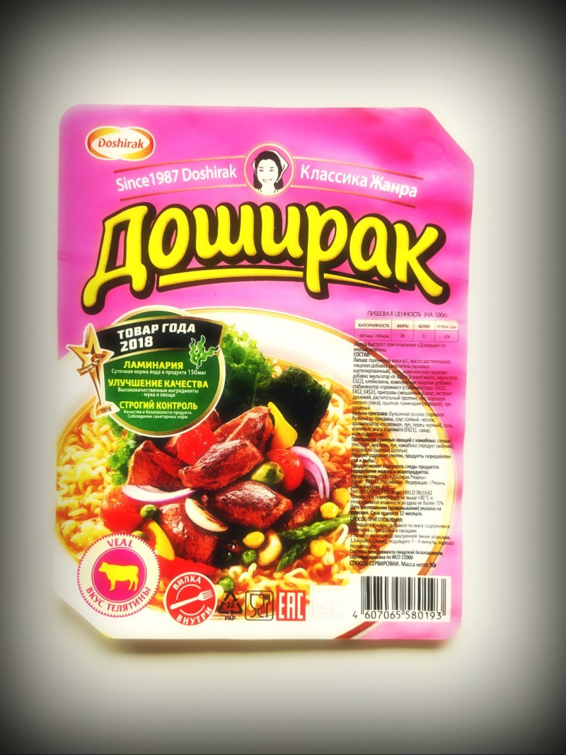 Лапша бп доширак 90г.