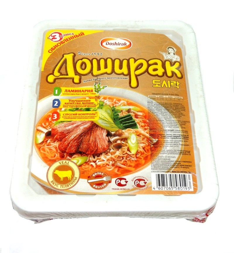 Лапша доширак телятина 90г