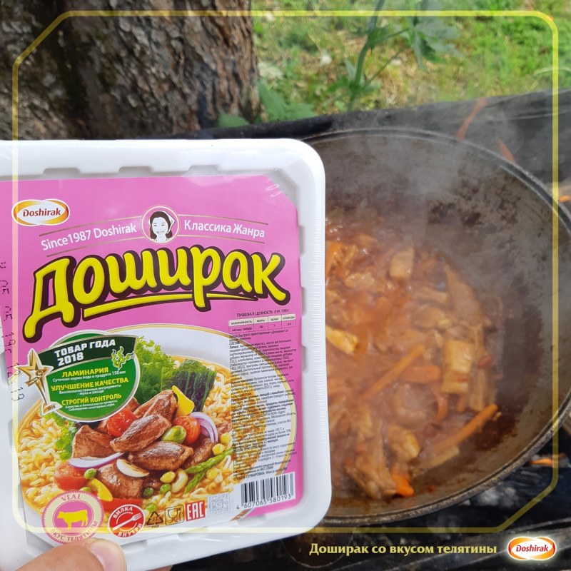 Лапша доширак морепродукты (90 гр)