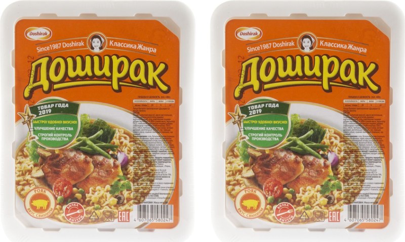 Доширак говяжий