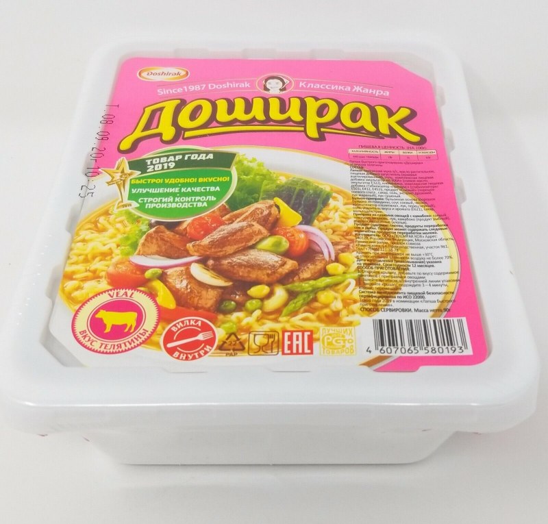 Лапша доширак телятина 90гр