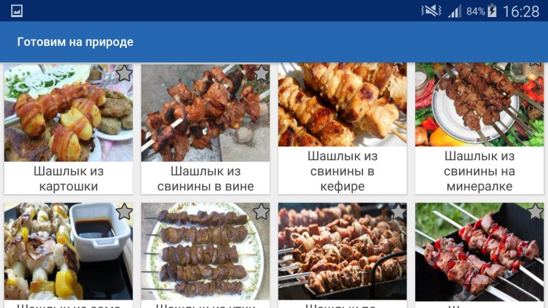 Шашлык из шейки рецепт