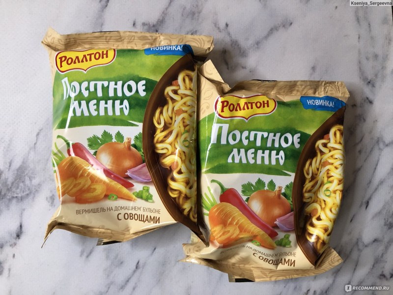 Роллтон овощной постный