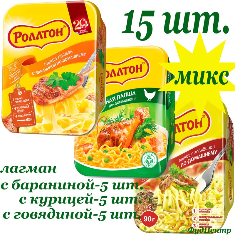 Роллтон постный
