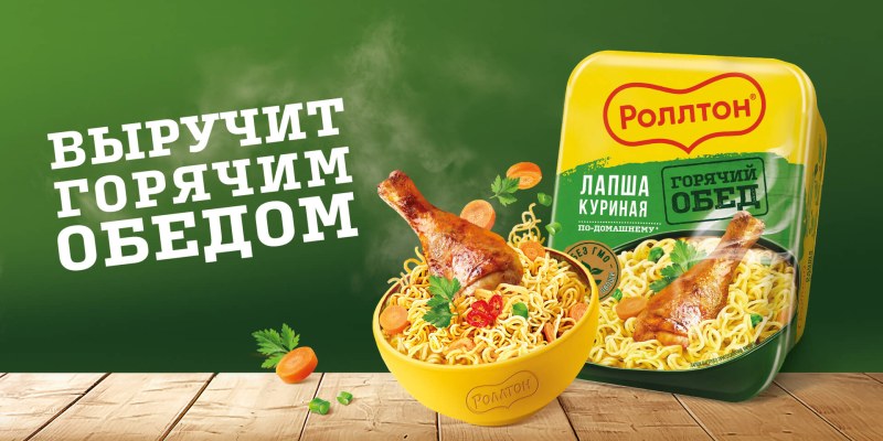 Доширак ролтон куриный