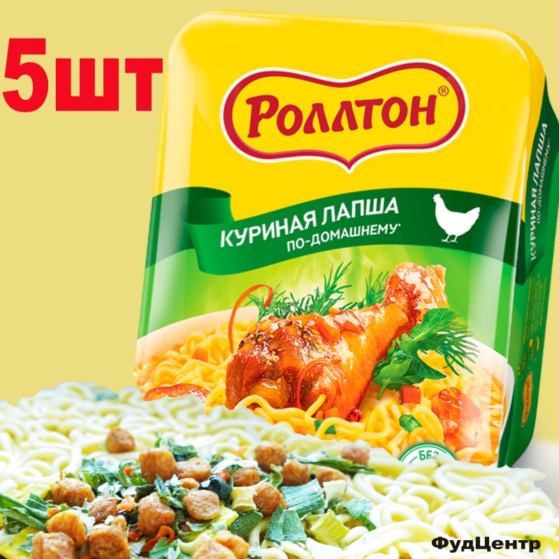 Макароны быстрого приготовления