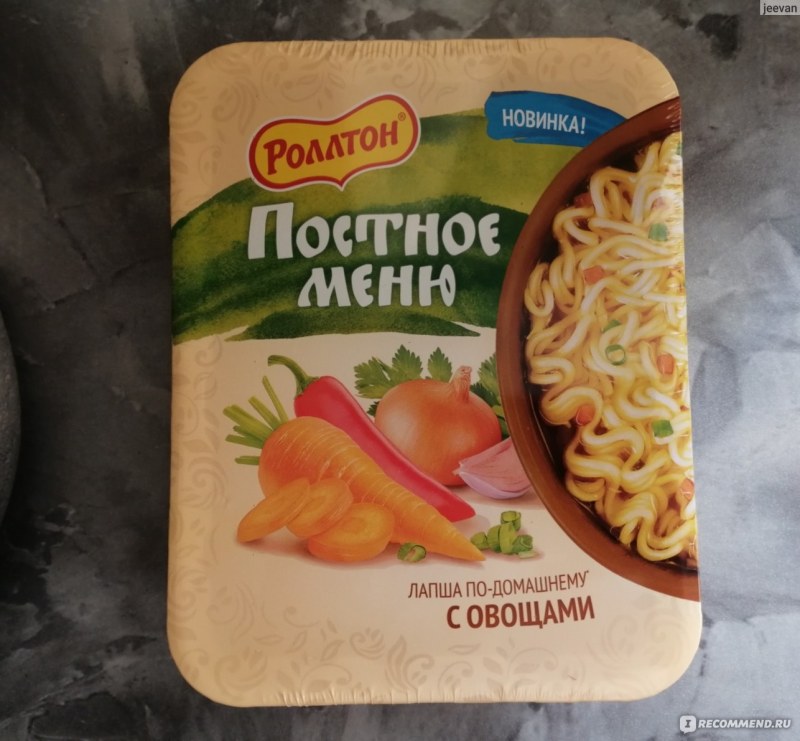 Старая лапша быстрого приготовления