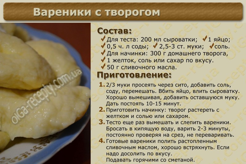 Дрожжевое тесто