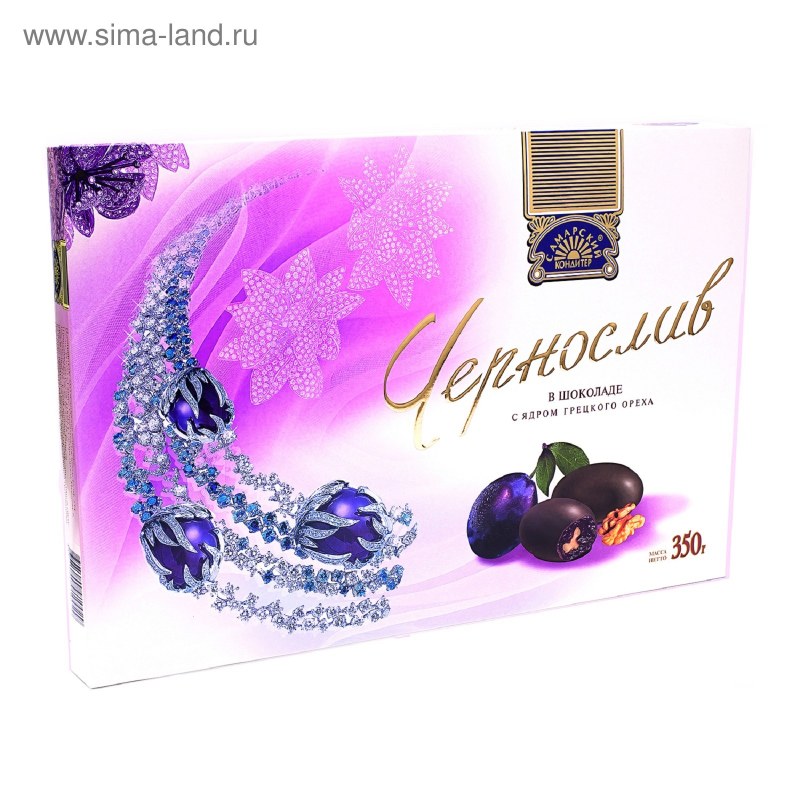 Конфеты чернослив Самарский кондитер