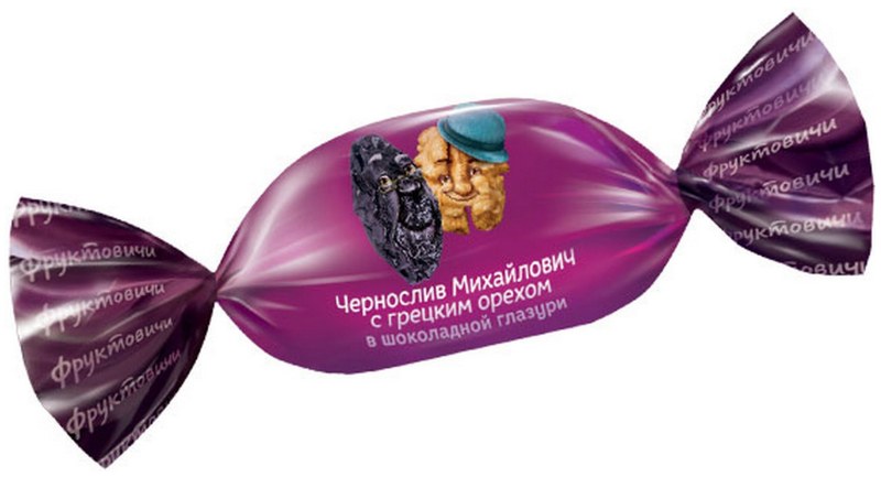 Озерский сувенир конфеты Фруктовичи