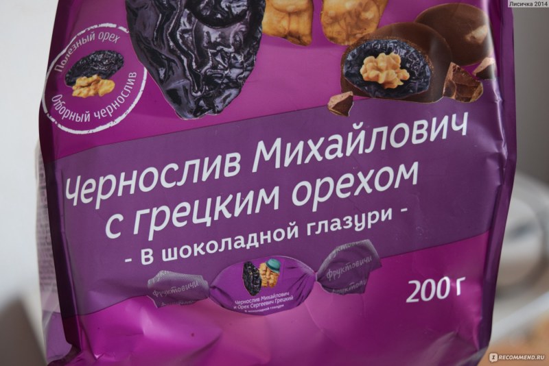Конфеты Кремлина