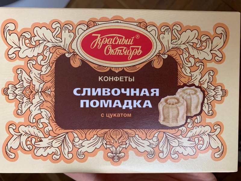 Шоколадный Фадж с орехами
