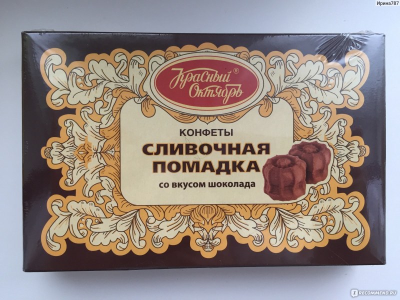 Красный октябрь конфеты абрикосовские