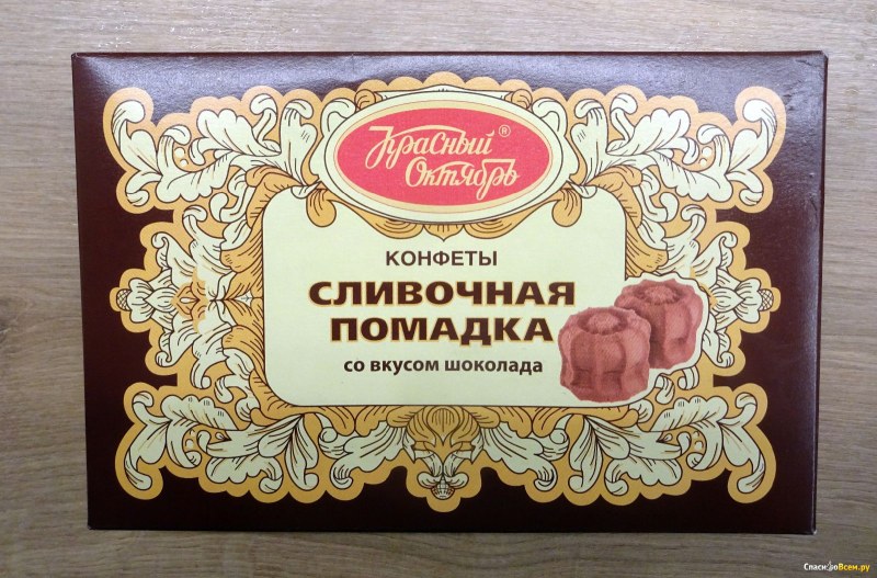 Конфеты помадка сливочная