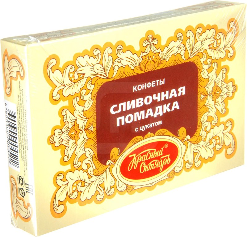 Конфеты сливочная помадка красный октябрь
