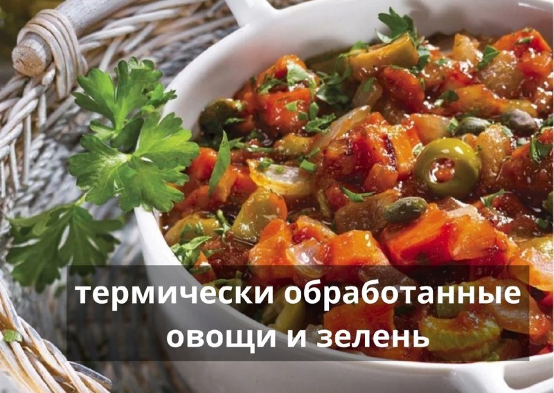Мясо с овощами в мультиварке