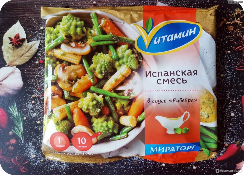 Овощная смесь замороженная Бондюэль