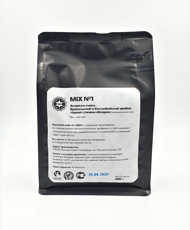 Мате Mate Green Gotu Cola 400g