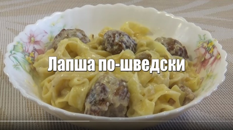 Спагетти карбонара