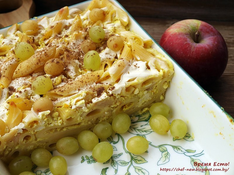 Макаронная запеканка с фруктами