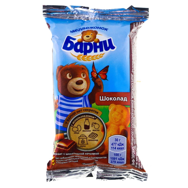 Барни мишка бисквит
