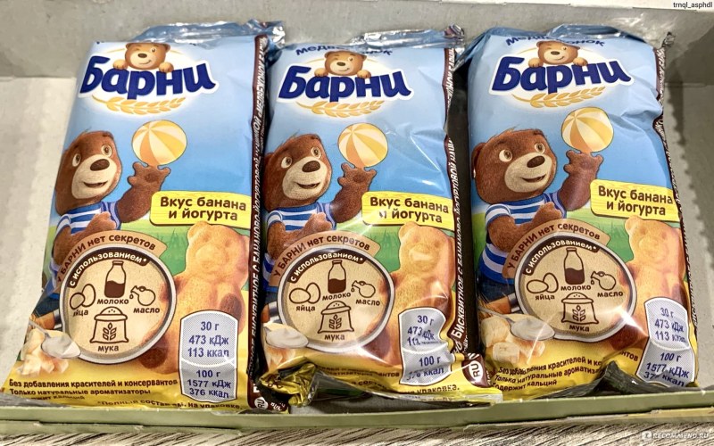 Медвежонок Барни банан и йогурт