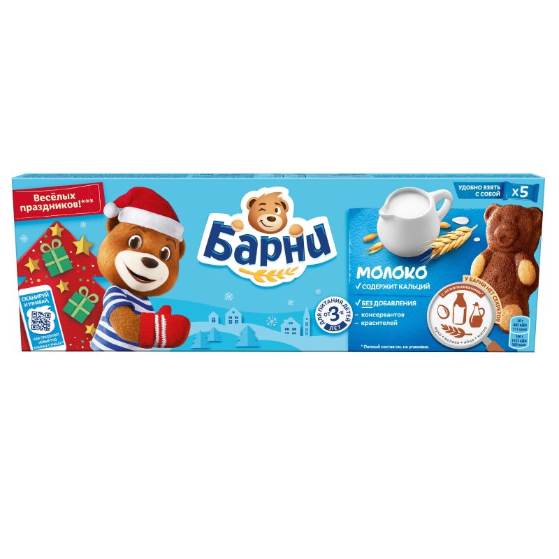 Пирожное Барни бисквитное с молочной начинкой 150 г