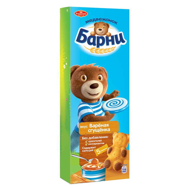 Медвежонок Барни 150 гр