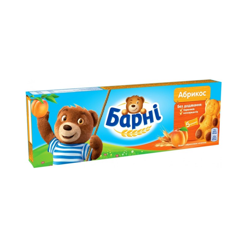 Барни Медвежонок абрикос