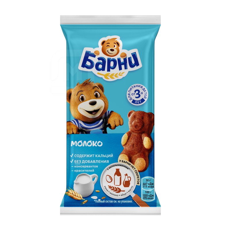 Медвежонок Барни 30г шоколад