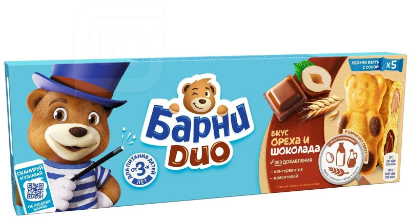 Барни Duo