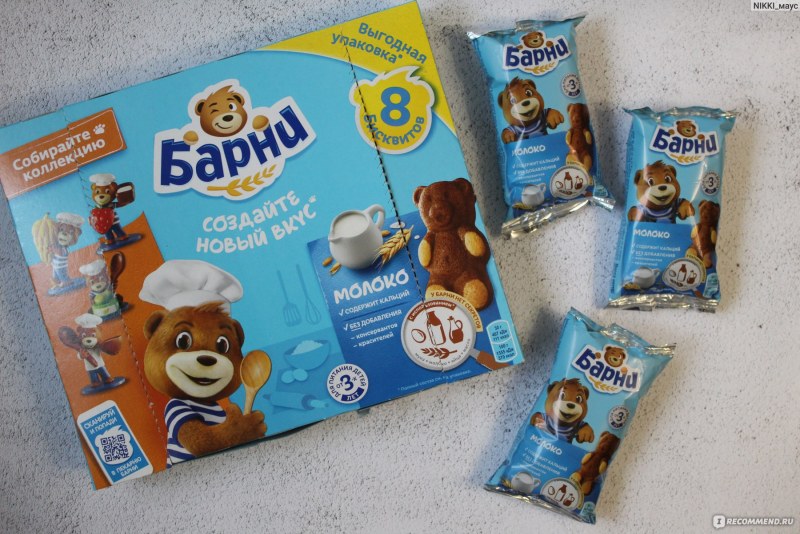 Новый мишка Барни