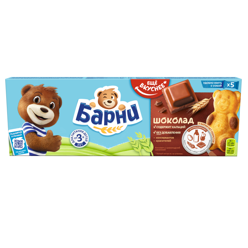Пирожное Медвежонок Барни шоколад 5шт*30г
