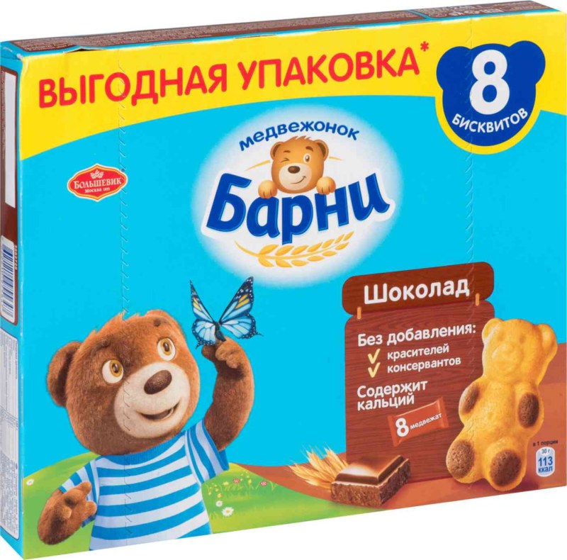 Пирожное Медвежонок Барни 240г