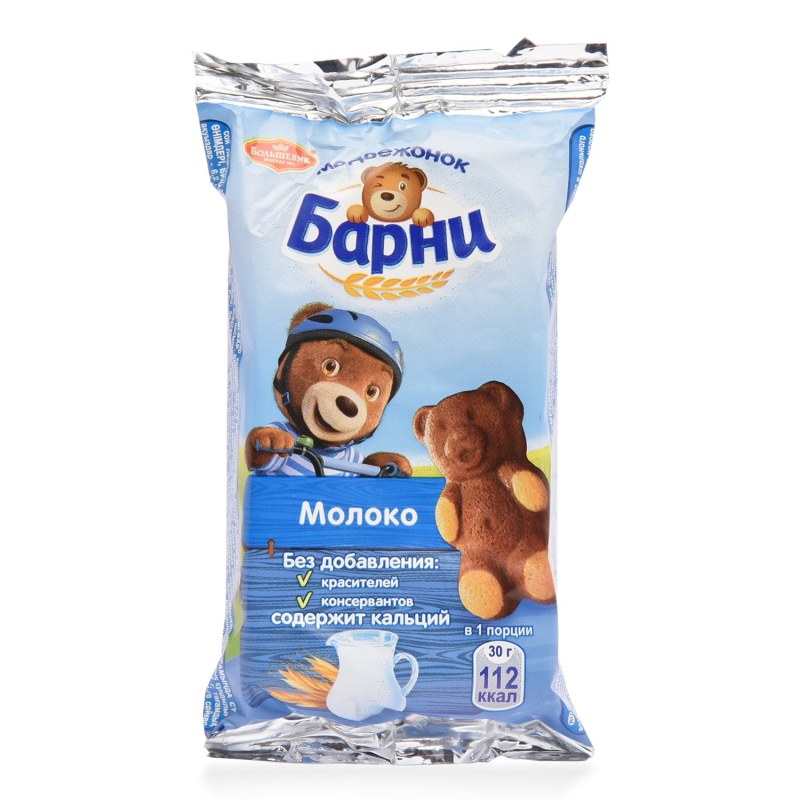Медвежонок Барни 30 гр
