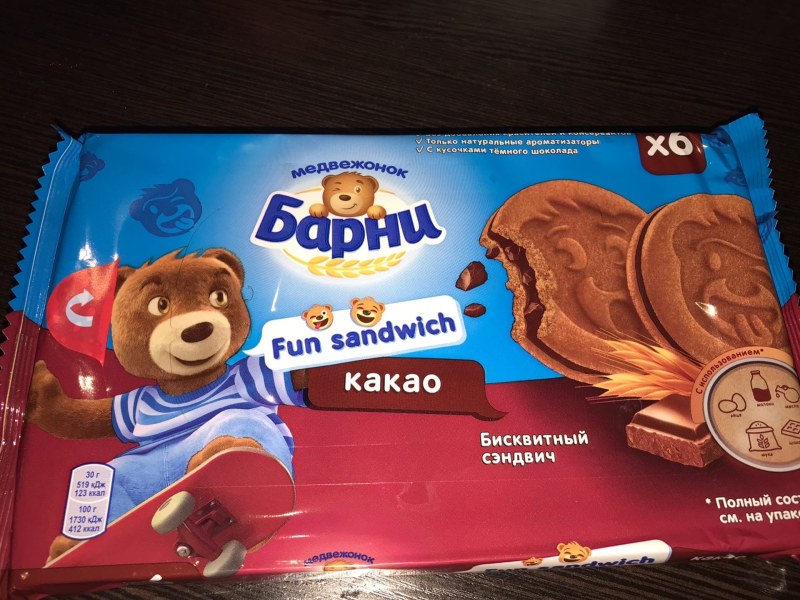 Шоколадные хлопья мишки Барни